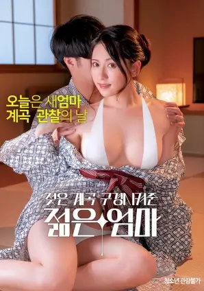 奇米影视大全剧情电影